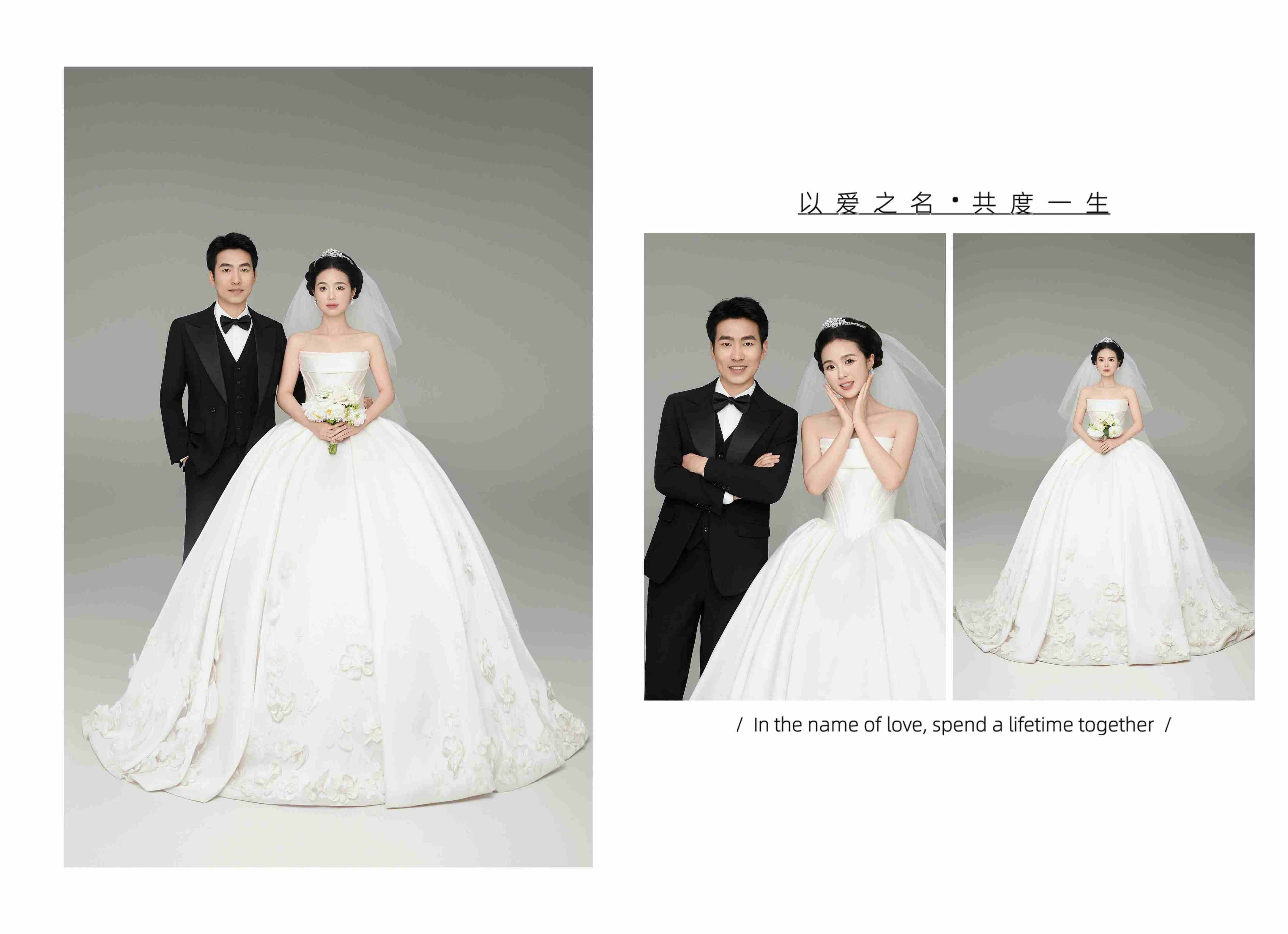 婚礼相册第1张
