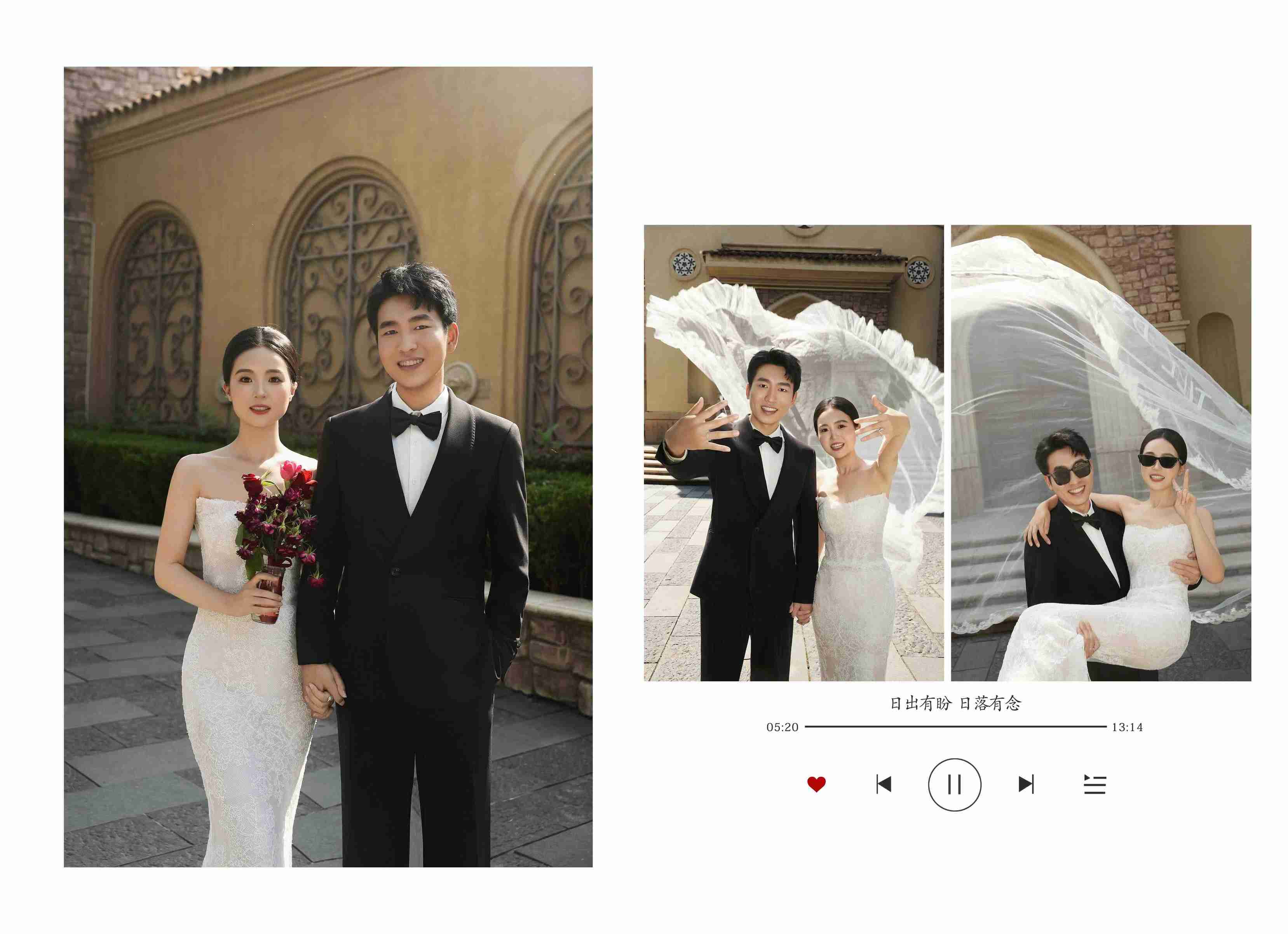 婚礼相册第9张